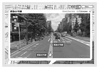 ����������� ������ Street View