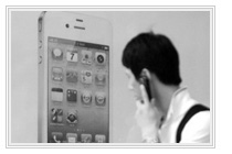 ����������� ������� Apple �� ������ ����� iPhone