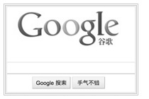 ����� �� ��� ������� �������� Google