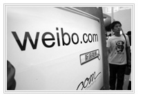 Weibo ����� ����������� �����