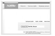 Hotfile
