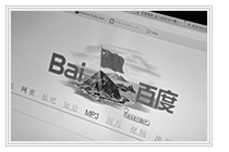 ��������� ��������� Baidu