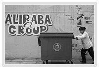 Alibaba �������� �� UCWeb